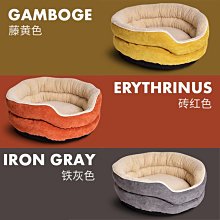 現貨熱銷-Ninkin能親棉質帆布狗窩貓咪窩可拆洗泰迪比熊中小型犬雙面寵物窩真真啊 歷史價格詳細信息