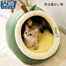 狗窩 貓窩 閉式幼貓狗狗窩籠墊子別墅被子貓咪用品 中大號尺寸議價超夯 精品 歷史價格詳細信息