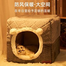 熱銷 貓窩四季通用半封閉房子床屋別墅可拆洗夏天涼窩狗窩寵物貓咪用品簡約 歷史價格詳細信息