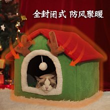 現貨熱銷-貓窩冬季保暖幼貓半封閉式網紅寵物貓咪窩四季通用貓床 歷史價格詳細信息