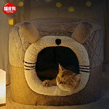 現貨熱銷-貓窩冬季保暖封閉式貓墊子四季通用貓屋貓房子貓帳篷冬天狗窩泰迪真真啊 歷史價格詳細信息