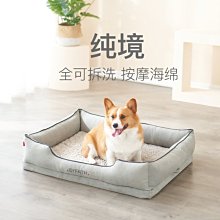 現貨熱銷-柯基狗窩冬天保暖狗狗可拆洗四季通用柴犬法斗中小型犬窩墊子寵物真真啊 歷史價格詳細信息