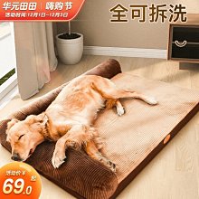 狗窩四季通用可拆洗冬季保暖狗狗床小中型犬狗墊子睡覺用寵物用品 歷史價格詳細信息