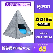 （狗屋 貓屋 寵物窩 ）毛茸茸保暖的寵物墊 （45*43*13）已洗過 二手（湘芸） 歷史價格詳細信息