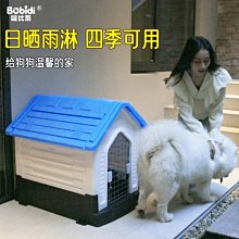 現貨熱銷-大型犬狗窩冬季保暖加厚金毛狗狗四季通用墊子寵物用品床沙發狗屋真真啊 歷史價格詳細信息