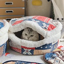狗窩冬天保暖封閉式安全感四季通用可拆洗睡墊狗床小型犬睡墊狗屋 歷史價格詳細信息