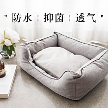 現貨熱銷-春秋可拆洗狗窩四季通用小中型犬網紅貓咪窩泰迪比熊狗狗寵物貓窩真真啊 歷史價格詳細信息