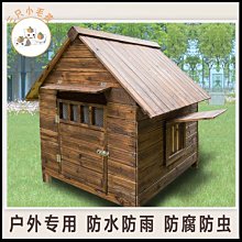 狗窩冬天保暖防風房子四季通用小大型犬可拆洗寵物封閉式睡袋床墊 歷史價格詳細信息