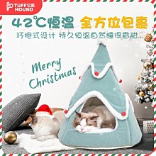 寵物Tuffhound它愿狗狗貓咪牽引繩背心式小型犬比熊胸背帶泰迪遛貓繩牽引繩 歷史價格詳細信息