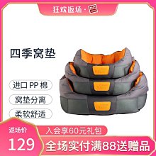 現貨熱銷-狗床夏季四季通用狗子窩可拆洗夏天行軍床中大型犬離地泰迪寵物床真真啊 歷史價格詳細信息