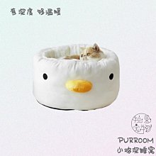 現貨熱銷-貓窩冬季保暖可拆洗可愛網紅狗狗窩四季通用幼貓咪床墊子寵物用品真真啊 歷史價格詳細信息