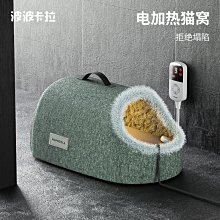 現貨熱銷-貓窩冬季保暖封閉式貓墊子四季通用貓屋貓房子貓帳篷冬天狗窩泰迪真真啊 歷史價格詳細信息