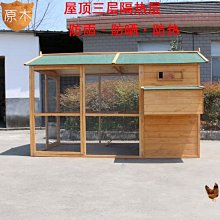 現貨熱銷-兔子籠特大號別墅兩層豪華家用室內寵物籠子養殖籠兔籠帶廁所加粗-特價 歷史價格詳細信息