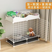 寵物圍欄 狗狗隔離柵欄 自由組合 家用狗籠子 室內小型犬狗窩 帶廁所 歷史價格詳細信息