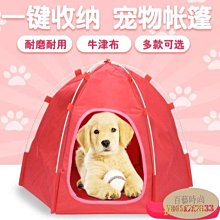 寵物用品寵物狗狗折疊碗狗盆外出便攜式狗碗食盆戶外喝水碗飲水硅膠狗糧盆 歷史價格詳細信息