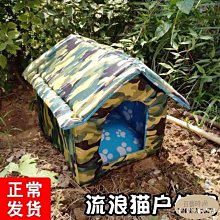 下殺-戶外防雨貓窩帶廁所貓棚防曬貓 #狗籠 塑料中小大貓房冬季保暖四季窩 歷史價格詳細信息