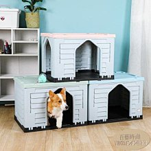 籠子 室内狗窝房子实木狗屋笼中小型犬四季通用可拆洗宠物床木质狗笼子~定價[購買請咨詢] 歷史價格詳細信息