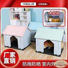 籠子 室内狗窝房子实木狗屋笼中小型犬四季通用可拆洗宠物床木质狗笼子~定價[購買請咨詢] 歷史價格詳細信息