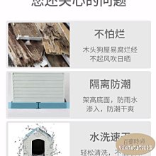 籠子 室内狗窝房子实木狗屋笼中小型犬四季通用可拆洗宠物床木质狗笼子~定價[購買請咨詢] 歷史價格詳細信息