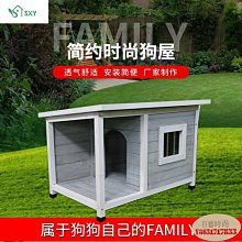 下殺-戶外實木 #狗屋 原木防水防腐中大型犬狗窩寵物別墅木質狗房 #狗籠 包郵 歷史價格詳細信息