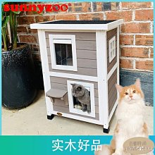 戶外狗窩四季通用狗屋冬季保暖貓窩大型犬狗籠室外防雨防寒狗房子 歷史價格詳細信息