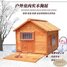 下殺-戶外防雨貓窩帶廁所貓棚防曬貓 #狗籠 塑料中小大貓房冬季保暖四季窩 歷史價格詳細信息