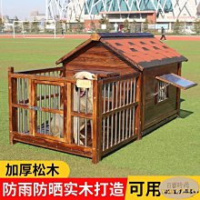 下殺-戶外防雨貓窩帶廁所貓棚防曬貓 #狗籠 塑料中小大貓房冬季保暖四季窩 歷史價格詳細信息