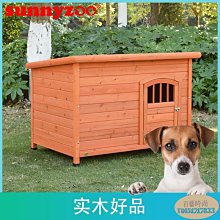 下殺-狗窩四季通用 #狗屋 室外封閉式大型犬夏天柯基戶外狗房子防雨 #狗籠 子 歷史價格詳細信息