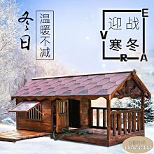 下殺-戶外實木 #狗屋 原木防水防腐中大型犬狗窩寵物別墅木質狗房 #狗籠 包郵 歷史價格詳細信息