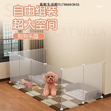 寵物圍欄狗狗貓咪籠子家用貓窩貓舍柵欄隔離門欄中小型犬室內別墅 歷史價格詳細信息