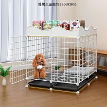 熱銷 狗狗圍欄寵物柵欄護欄小型中大型犬室內隔離兔子防越獄金毛狗籠子 歷史價格詳細信息