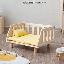 小型犬狗窩寵物床防潮狗床貓窩泰迪四季通用可拆洗行軍床用品 V5I5 歷史價格詳細信息