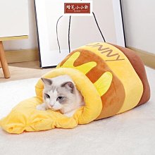 蜂蜜罐貓窩冬季保暖封閉式狗窩可愛貓咪寵物用品四季通用維尼熊-興龍家居 歷史價格詳細信息