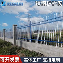 鋅鋼圍牆護欄庭院小區圍牆欄杆學校別墅安全隔離柵欄廠區鋅鋼圍欄 歷史價格詳細信息