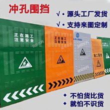 市政護欄 道路中央隔離欄 人行道馬路安全防護欄 U型 京式護欄 歷史價格詳細信息