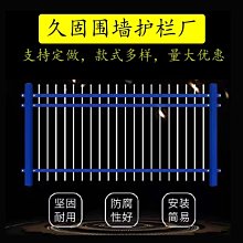 鐵藝圍欄花箱戶外長方形花幾隔斷花槽屏風廣場社區花壇樣品屋展示 歷史價格詳細信息