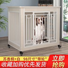 狗籠子中大型犬特價家用超大室內帶廁所分離泰迪金毛狗屋狗窩貓籠-特價 歷史價格詳細信息