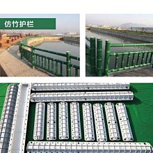 水泥仿木護欄景區河道邊池塘柵欄泉州防樹皮木紋混凝土仿樹藤欄桿 歷史價格詳細信息