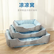 熱銷 狗窩夏季防水牛津布涼窩泰迪小中大型犬四季不易粘毛狗床夏天貓窩簡約 歷史價格詳細信息