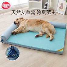 熱銷 貓窩夏天狗墊子涼窩四季通用耐抓涼席貓床狗狗窩貓咪墊子寵物用品簡約 歷史價格詳細信息