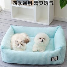 熱銷 狗窩夏季防水牛津布涼窩泰迪小中大型犬四季不易粘毛狗床夏天貓窩簡約 歷史價格詳細信息