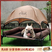 熱銷 狗狗行軍床狗窩四季寵物床離地金毛夏天涼窩可拆洗床一件代發簡約 歷史價格詳細信息