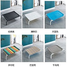 熱銷 狗狗行軍床狗窩四季寵物床離地金毛夏天涼窩可拆洗床一件代發簡約 歷史價格詳細信息