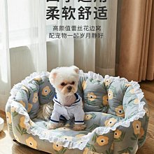 熱銷 狗窩夏天冷感窩貓夏季用品泰迪柯基法斗中小型犬冰絲涼窩寵物窩簡約 歷史價格詳細信息