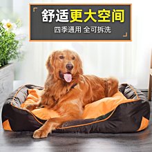 狗窩夏天涼窩 全水可洗 四季通用貓咪涼席窩狗狗墊子貓窩夏季小型犬寵物用品 全店滿400元發貨 小琦琦の店 歷史價格詳細信息