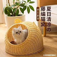 狗窩 貓窩 閉式幼貓狗狗窩籠墊子別墅被子貓咪用品 中大號尺寸議價超夯 精品 歷史價格詳細信息