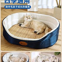 熱銷 貓窩四季通用夏天狗窩可拆洗小狗窩貓咪夏季幼貓超級大貓床寵物床簡約 價格比較,價格查詢,歷史價格詳細信息