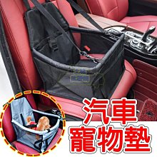 毛小孩汽車坐墊 (前排單座300元/不含後座)清潔墊 寵物狗狗汽車後排後座含隔離網 前排副駕單座 狗狗坐墊 防潑水墊子 歷史價格詳細信息