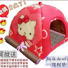 棉窩 寵物窩 狗窩 寵物超柔小型犬狗窩柯基夏季狗墊子 博美泰迪狗窩可愛貓窩籠墊此款小號尺寸 歷史價格詳細信息