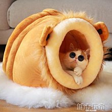 【格倫雅】^泰迪狗窩 可拆洗寵物窩屋貓窩 中大型犬狗狗窩床大號比熊寵物用品23434[促銷 正品 現貨 歷史價格詳細信息